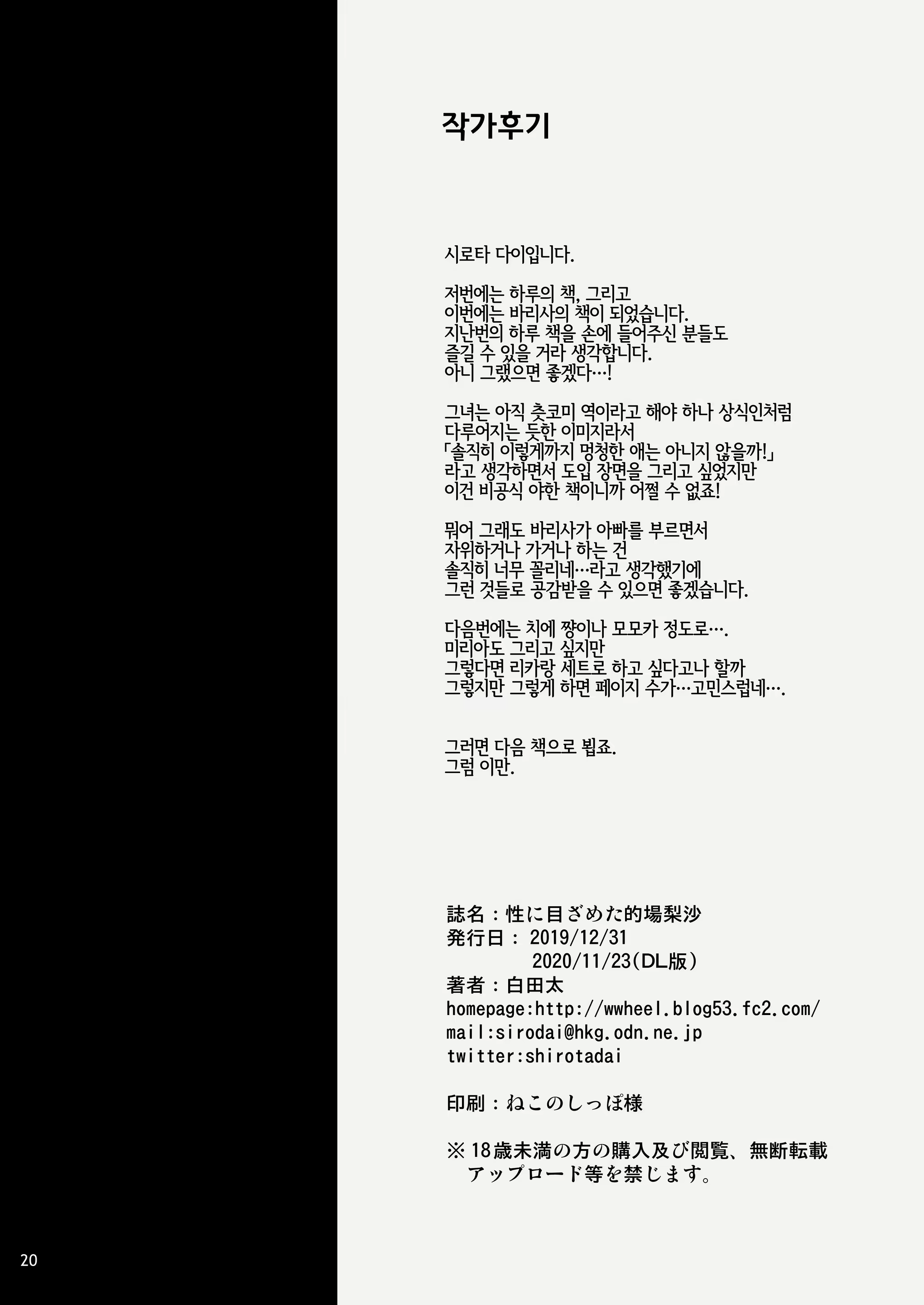 Content 1788260 - 21 페이지
