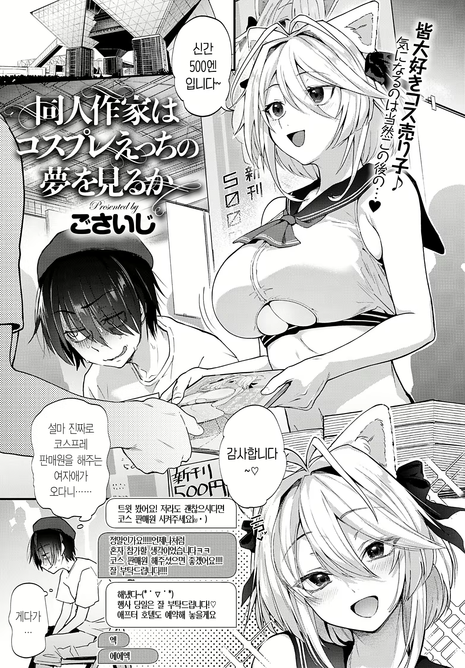 Content 1788297 - 1 페이지