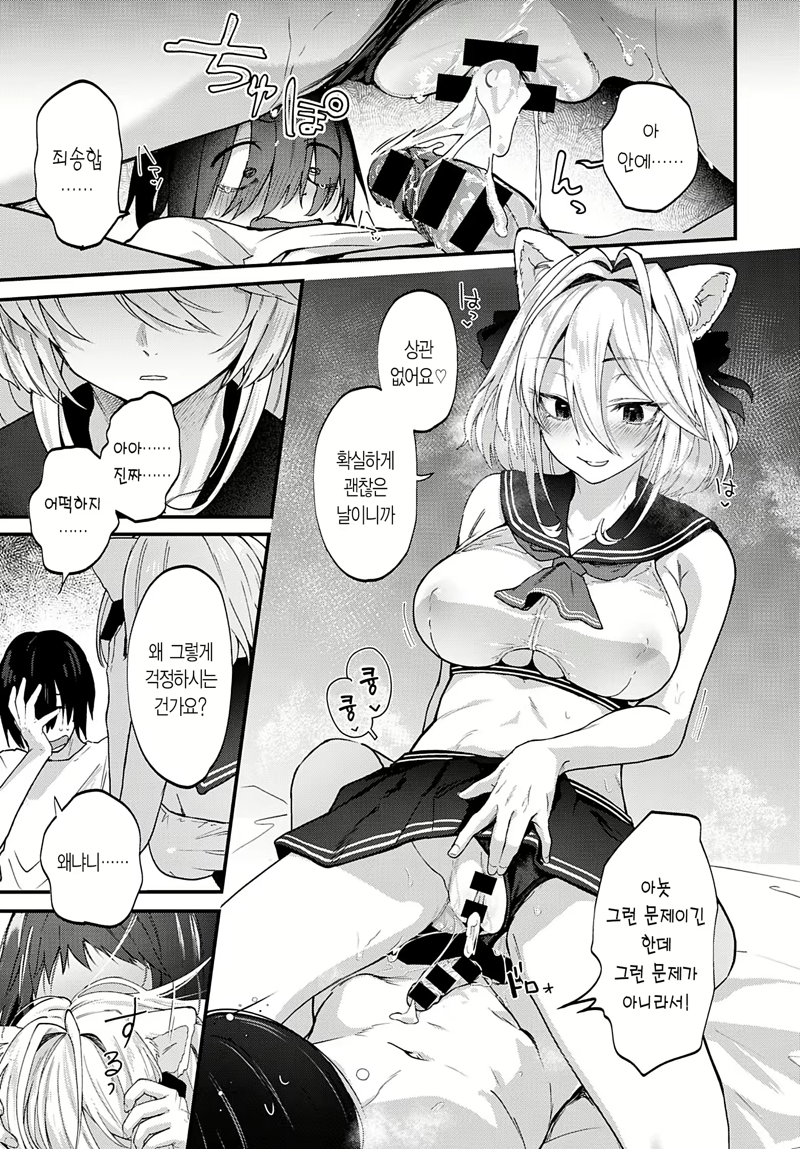 Content 1788297 - 11 페이지