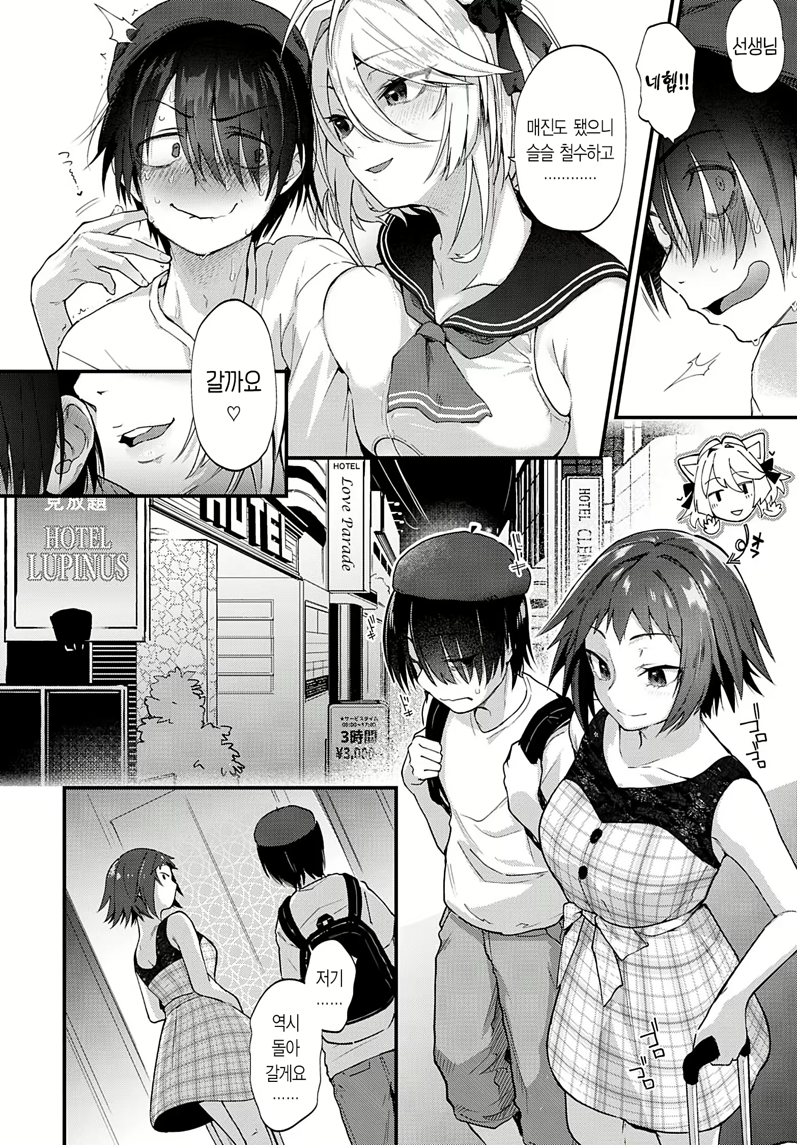 Content 1788297 - 2 페이지