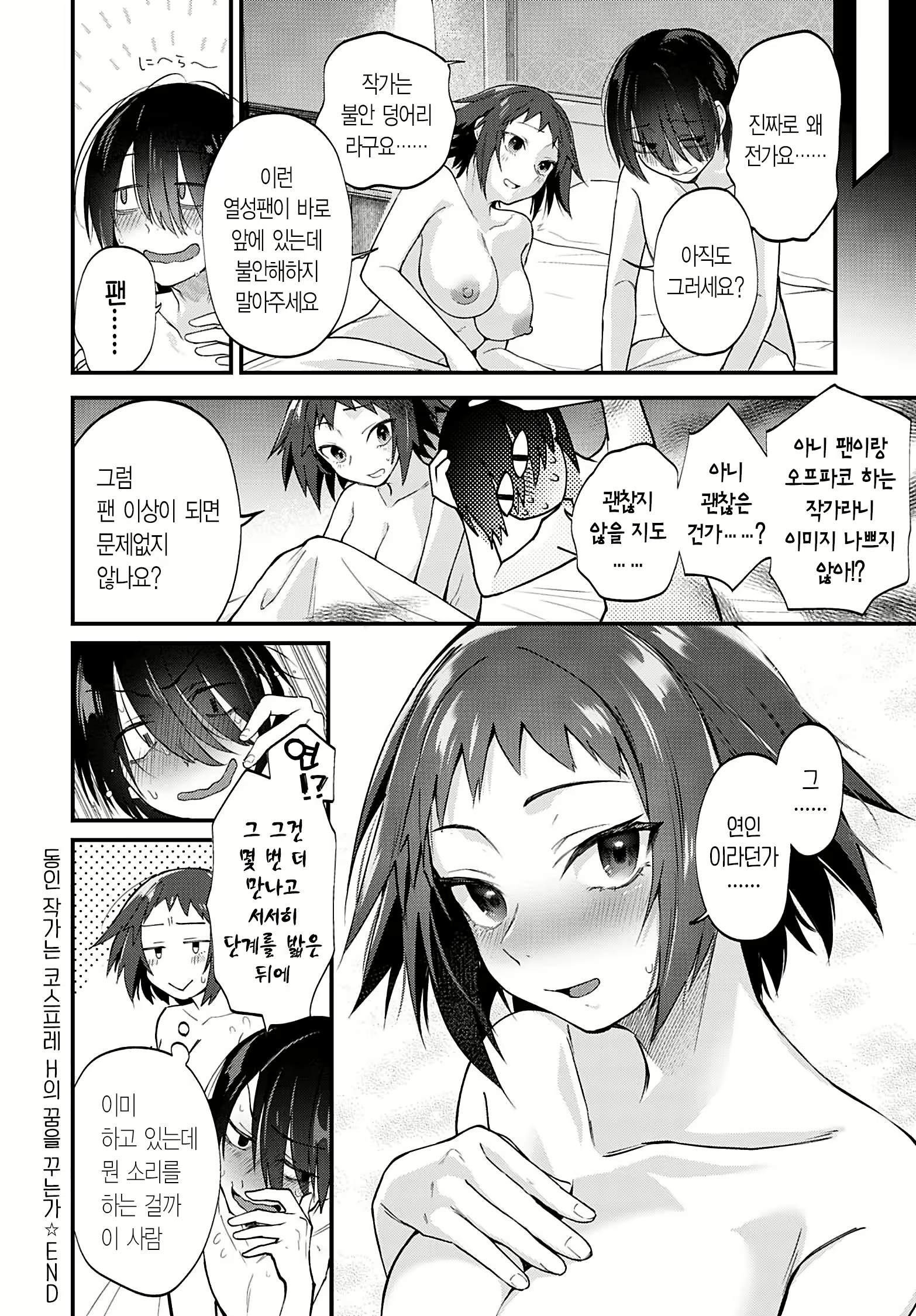 Content 1788297 - 24 페이지