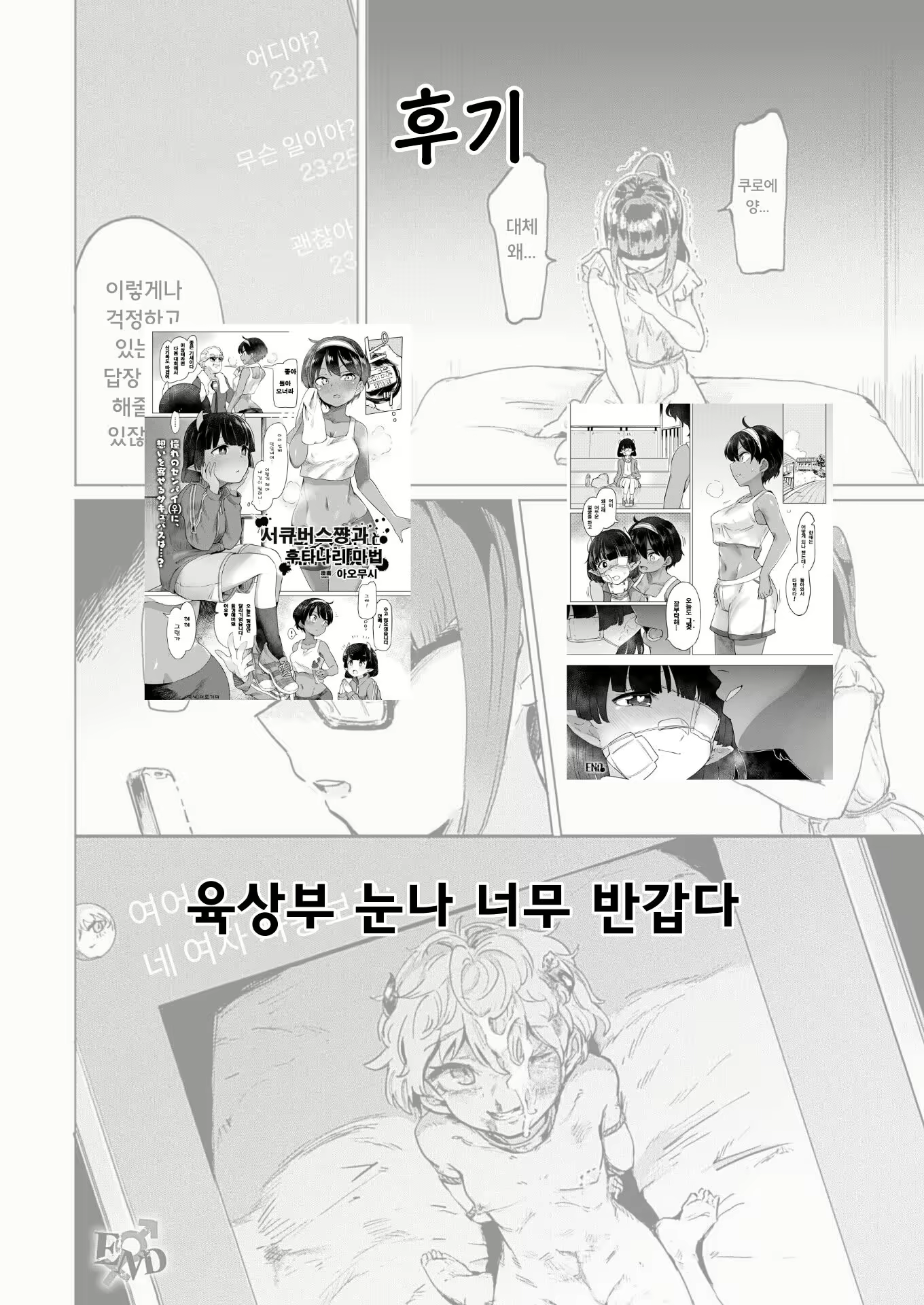 Content 1788682 - 19 페이지