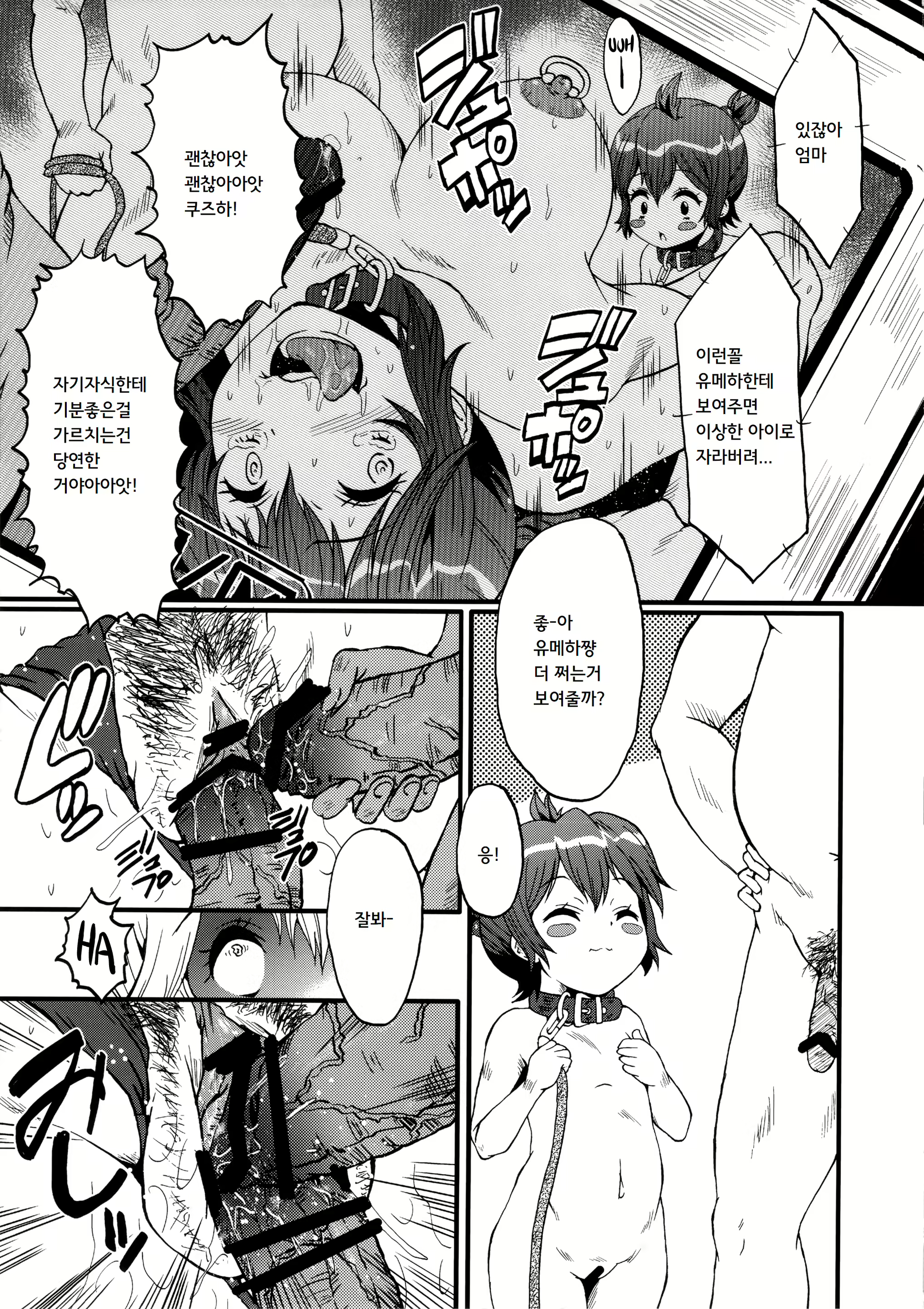 Content 1788753 - 14 페이지