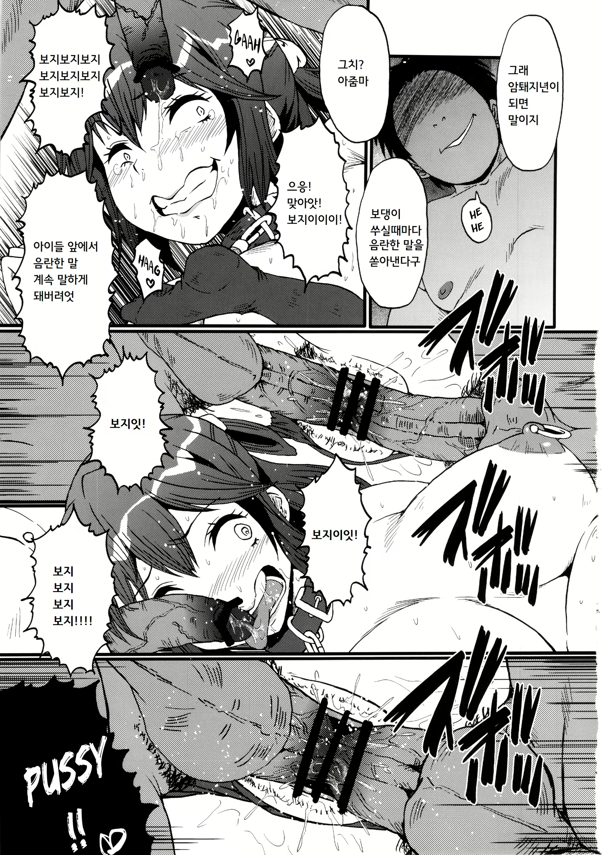 Content 1788753 - 18 페이지