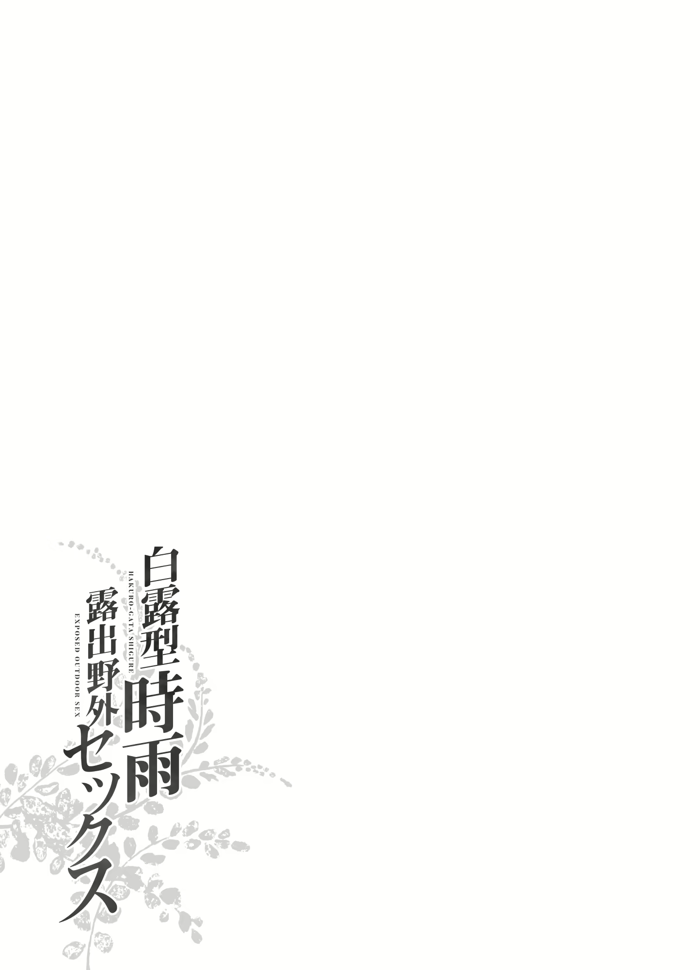 Content 1788780 - 26 페이지