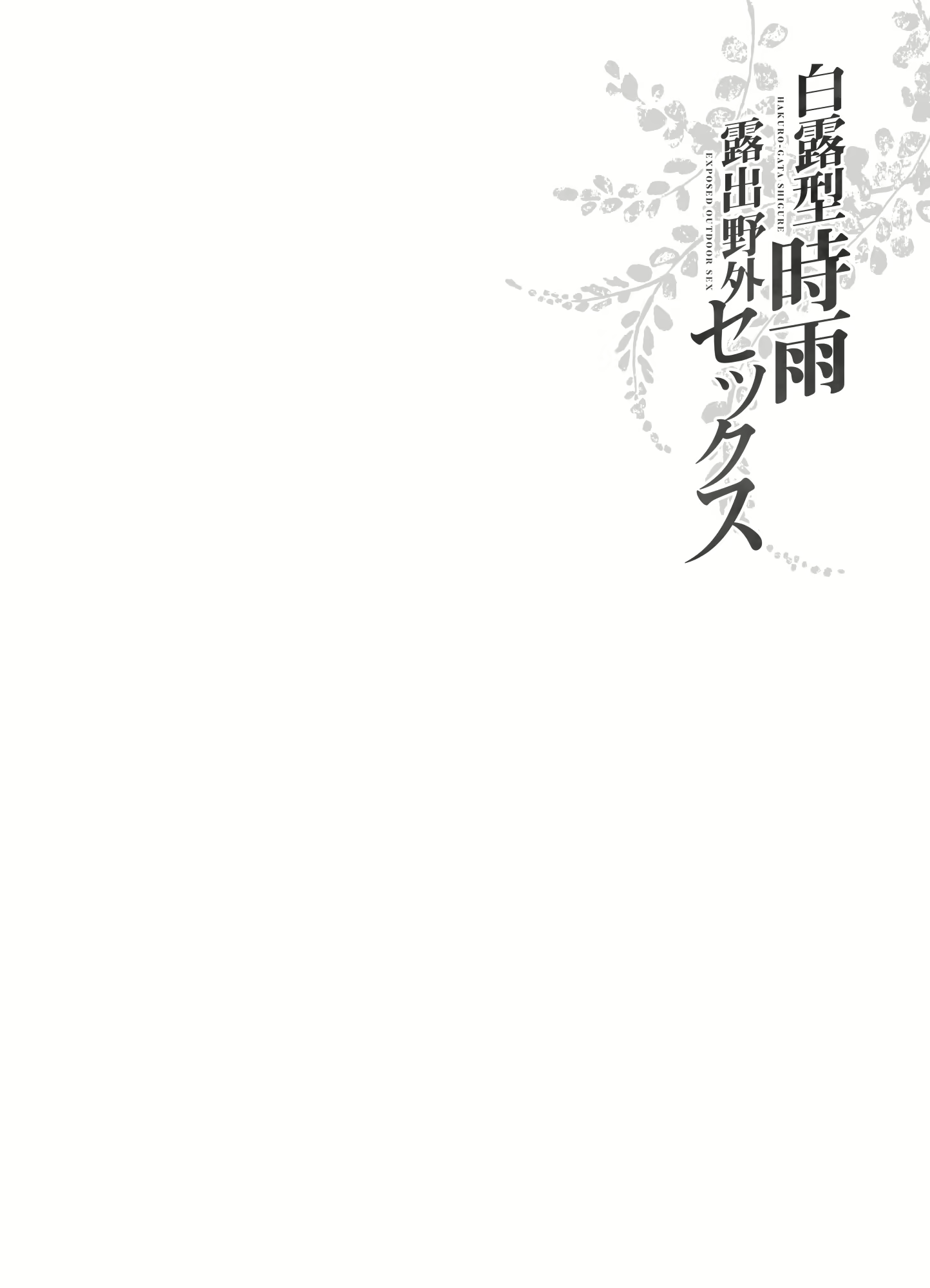 Content 1788780 - 3 페이지
