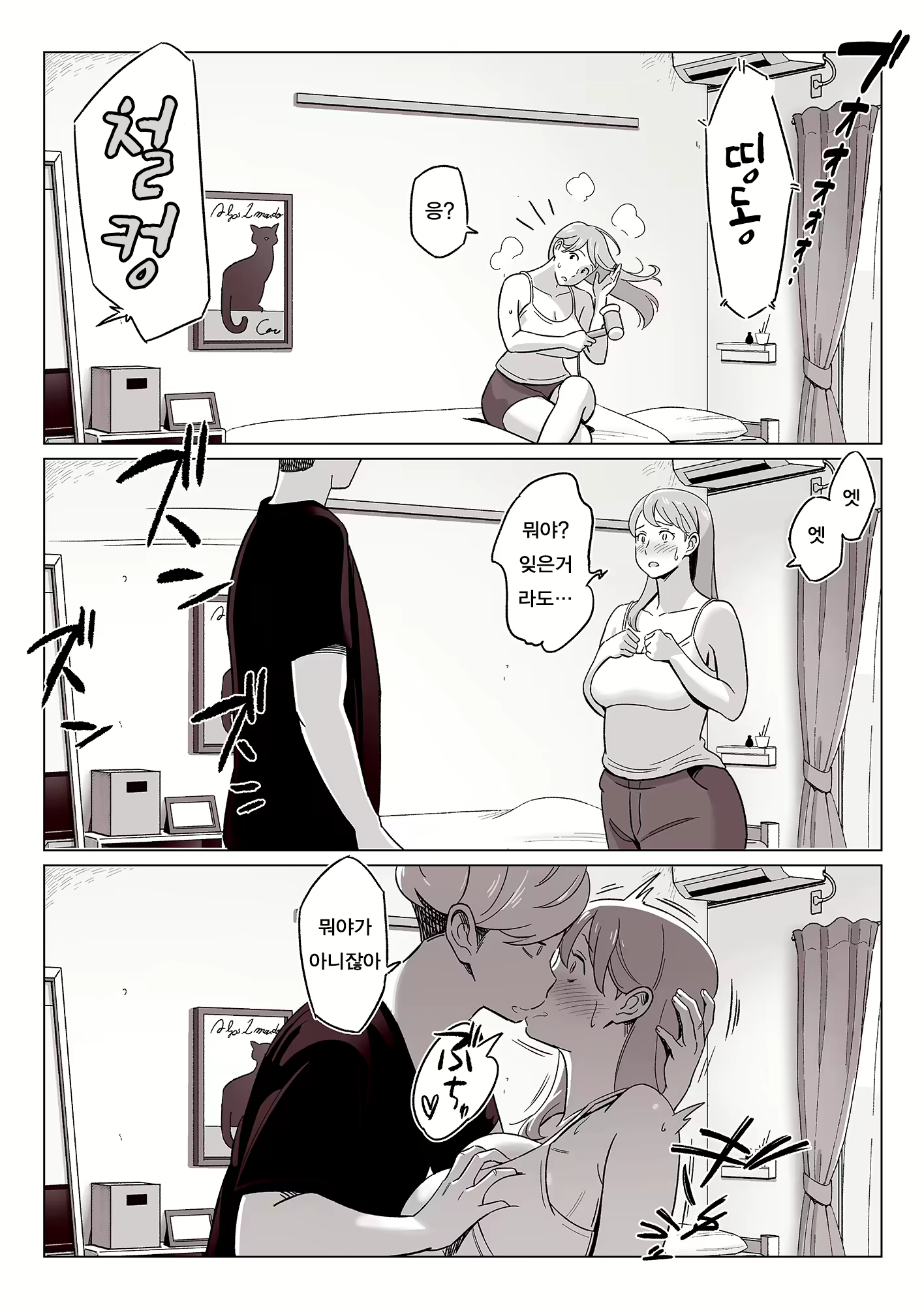 Content 1788787 - 13 페이지