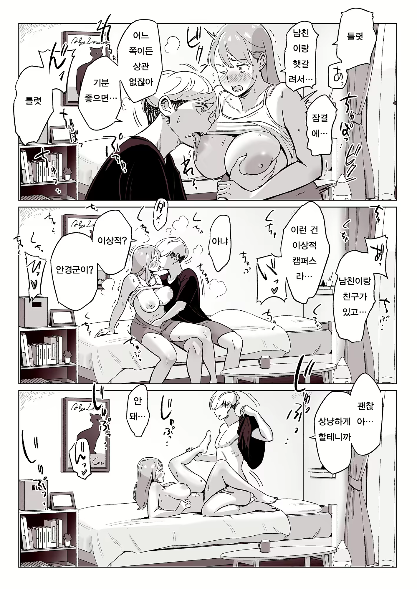 Content 1788787 - 14 페이지