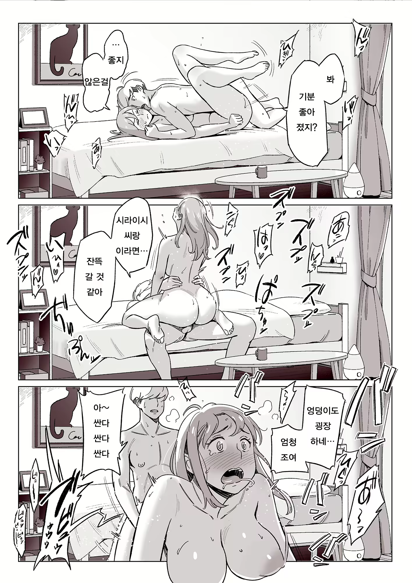 Content 1788787 - 15 페이지