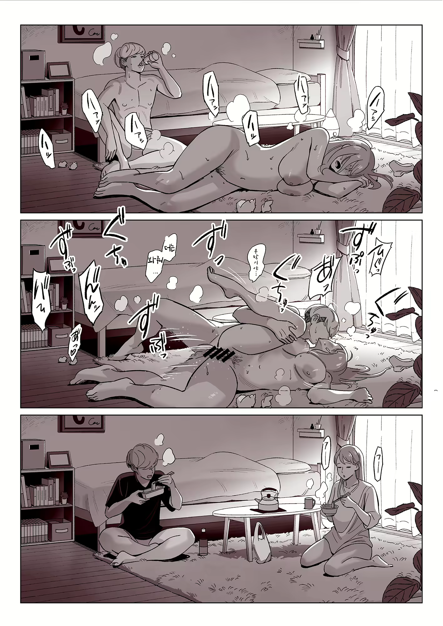 Content 1788787 - 16 페이지