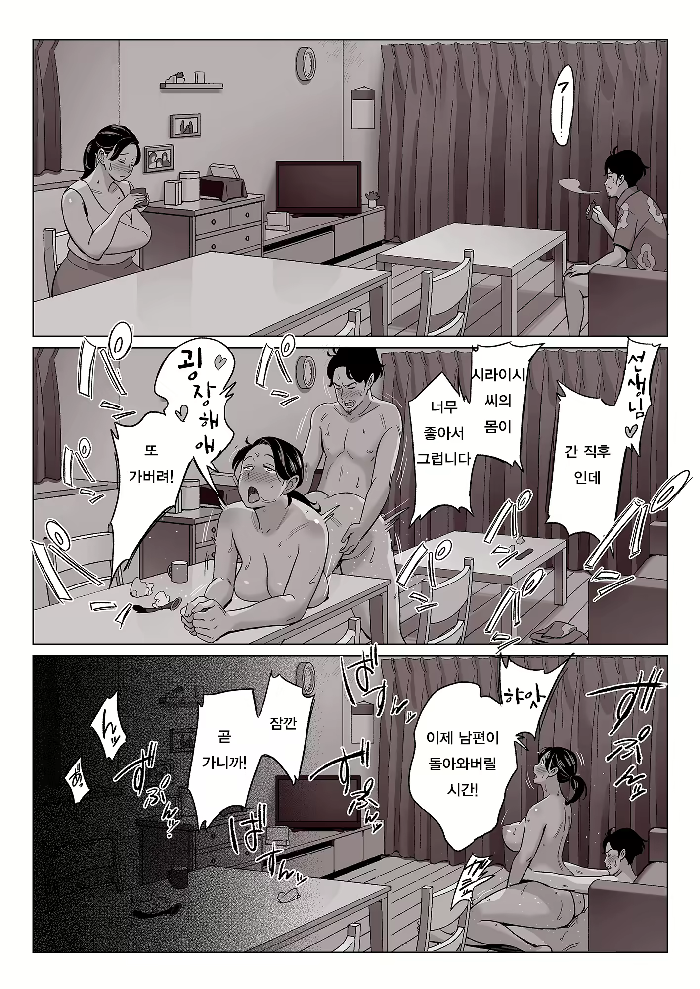 Content 1788787 - 22 페이지