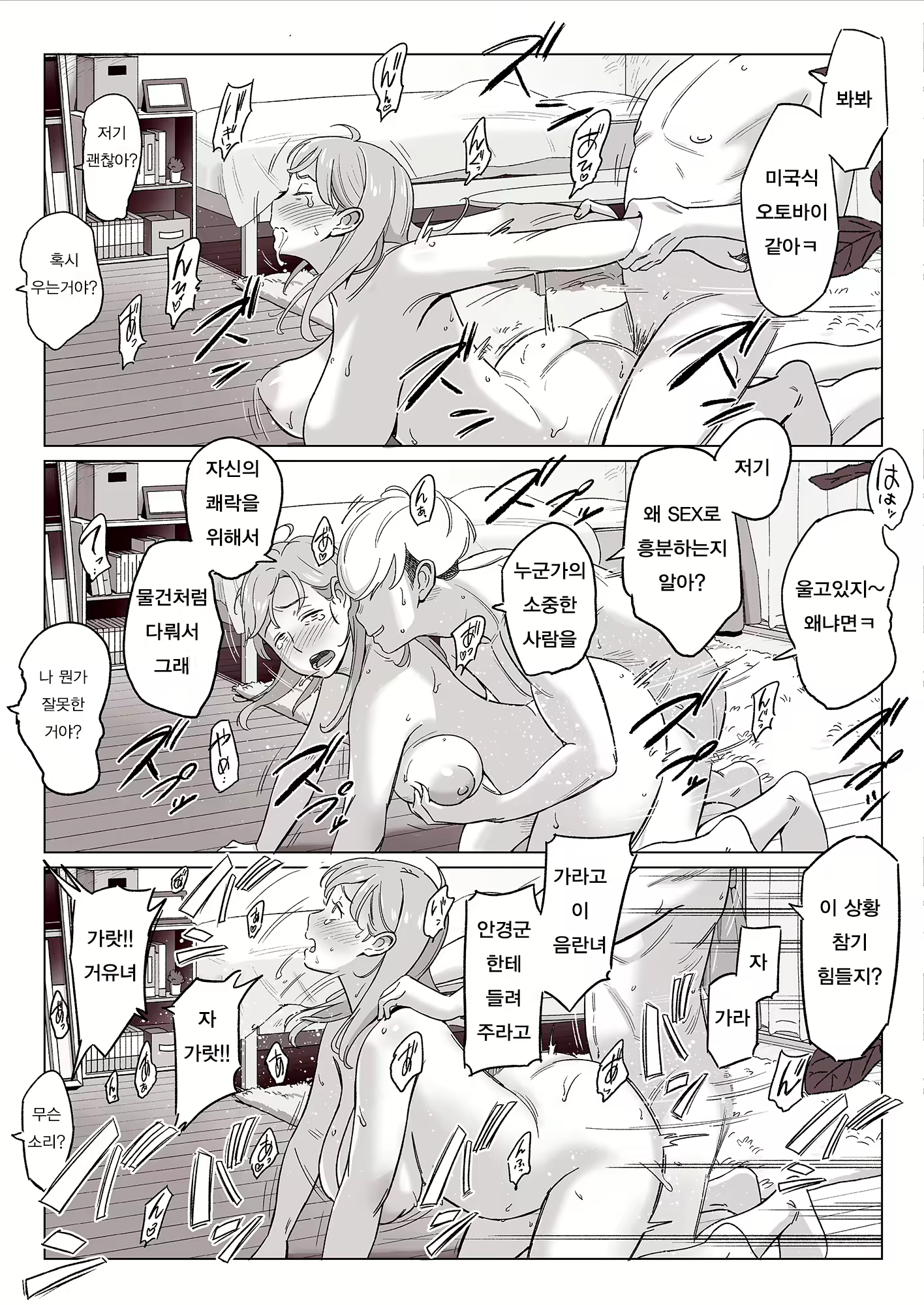 Content 1788787 - 24 페이지