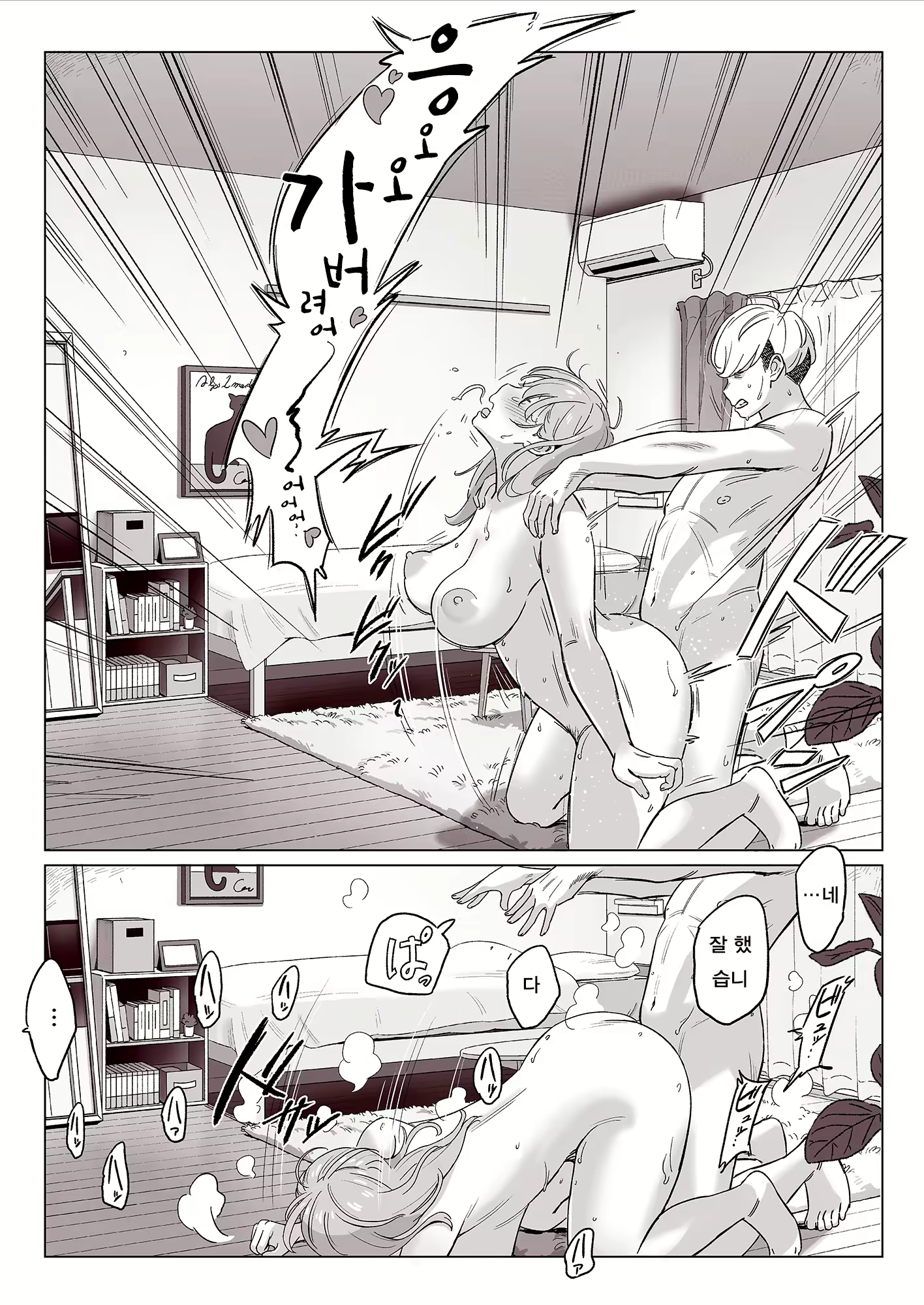 Content 1788787 - 25 페이지