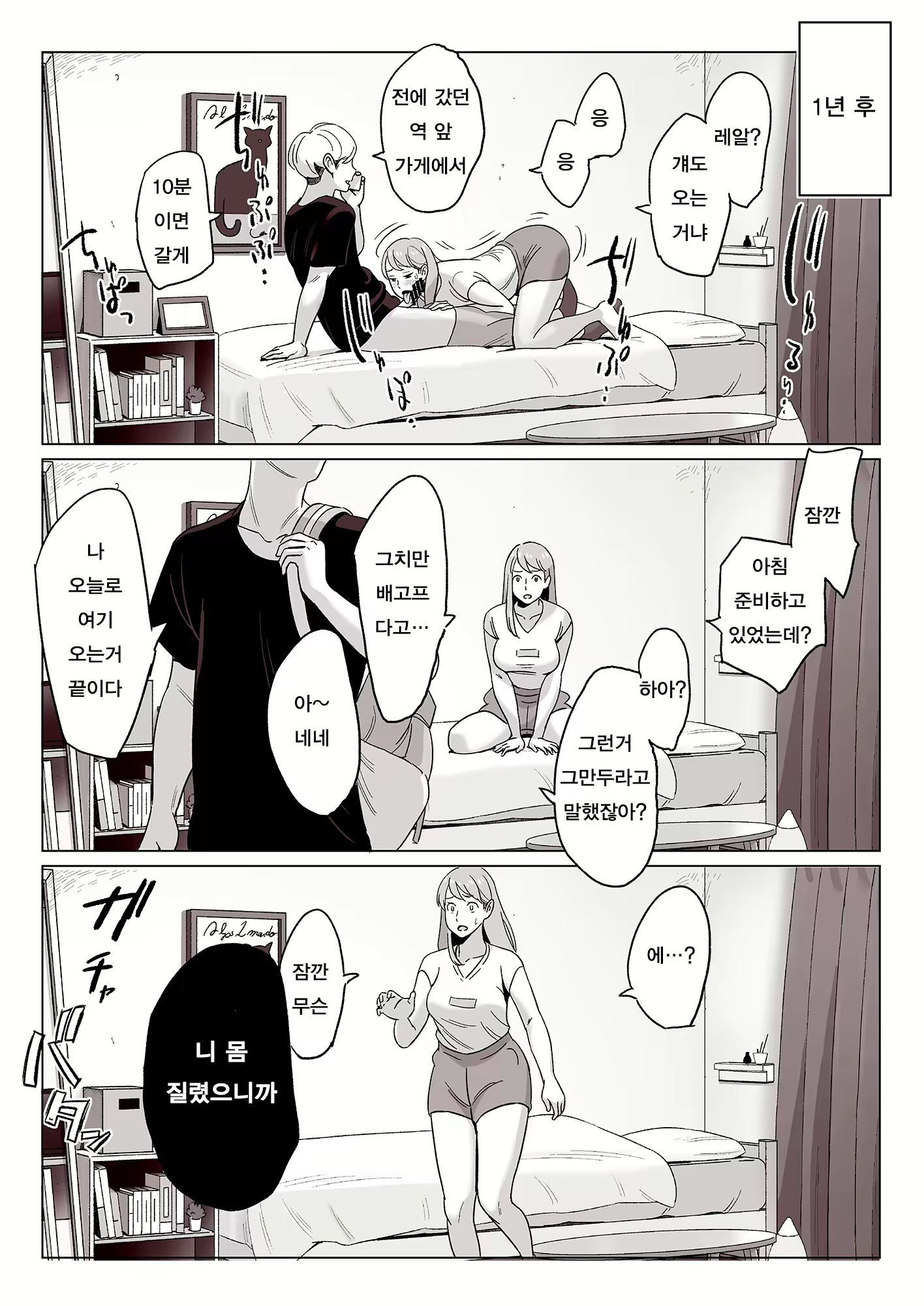 Content 1788787 - 26 페이지