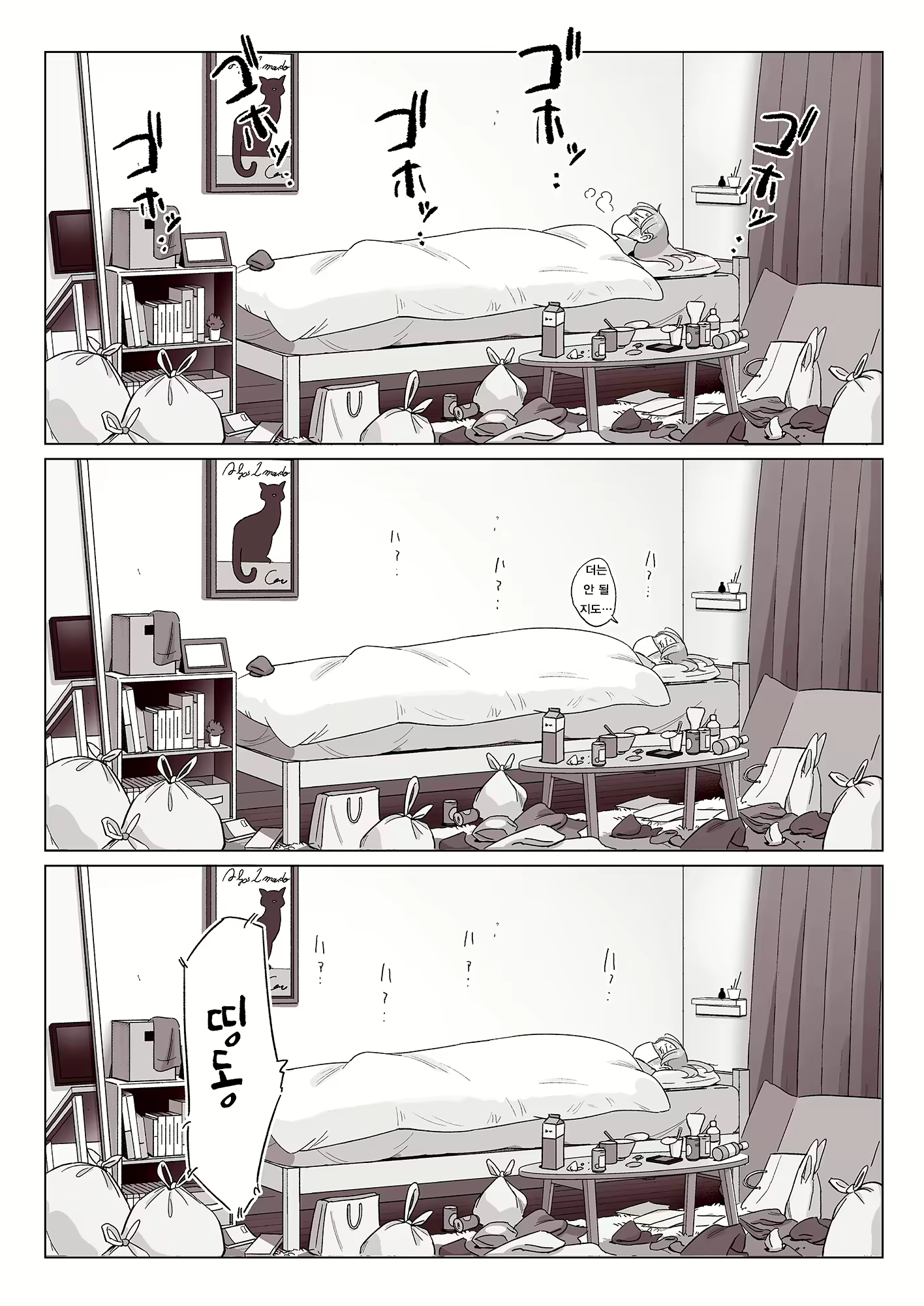 Content 1788787 - 28 페이지