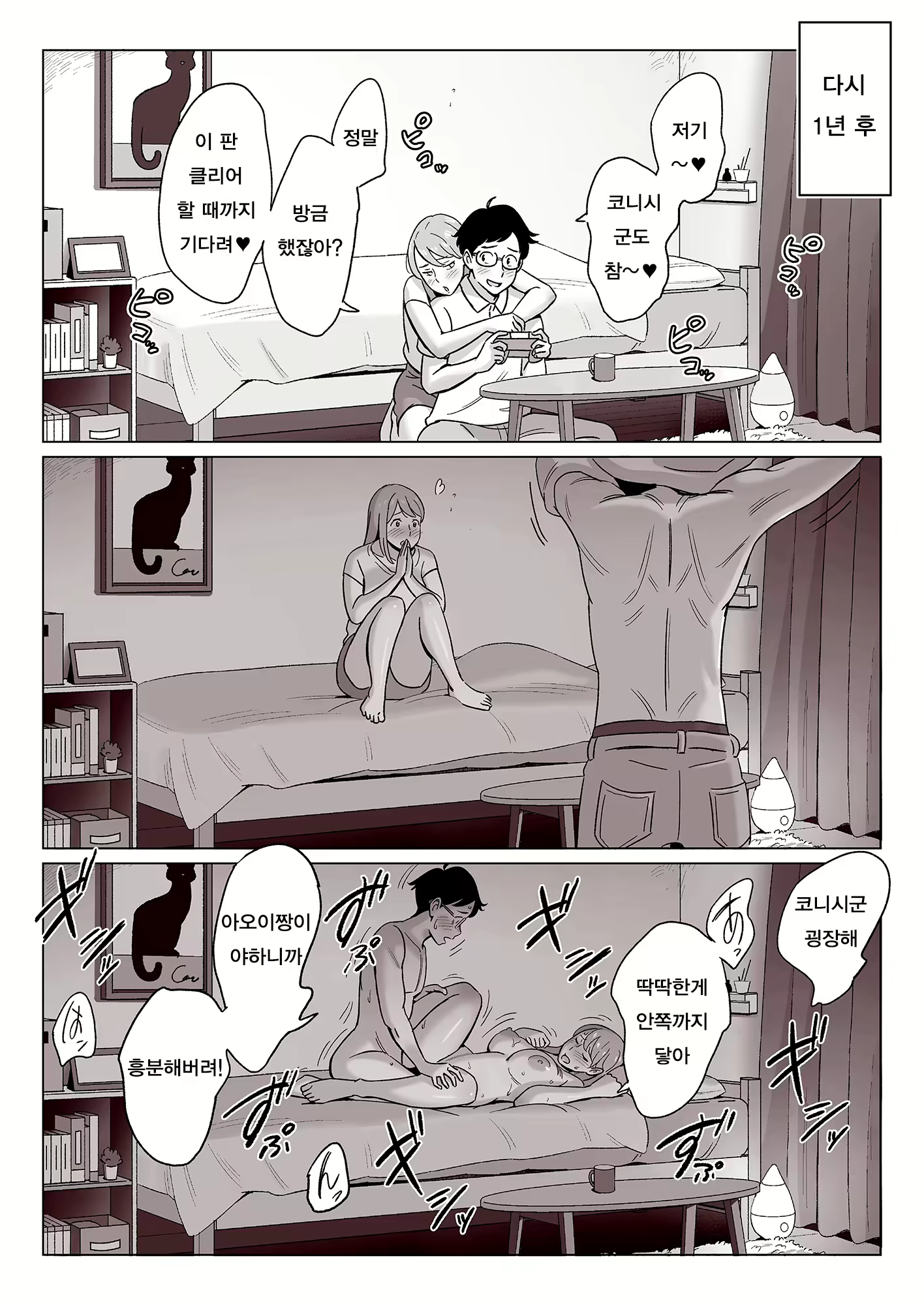 Content 1788787 - 35 페이지