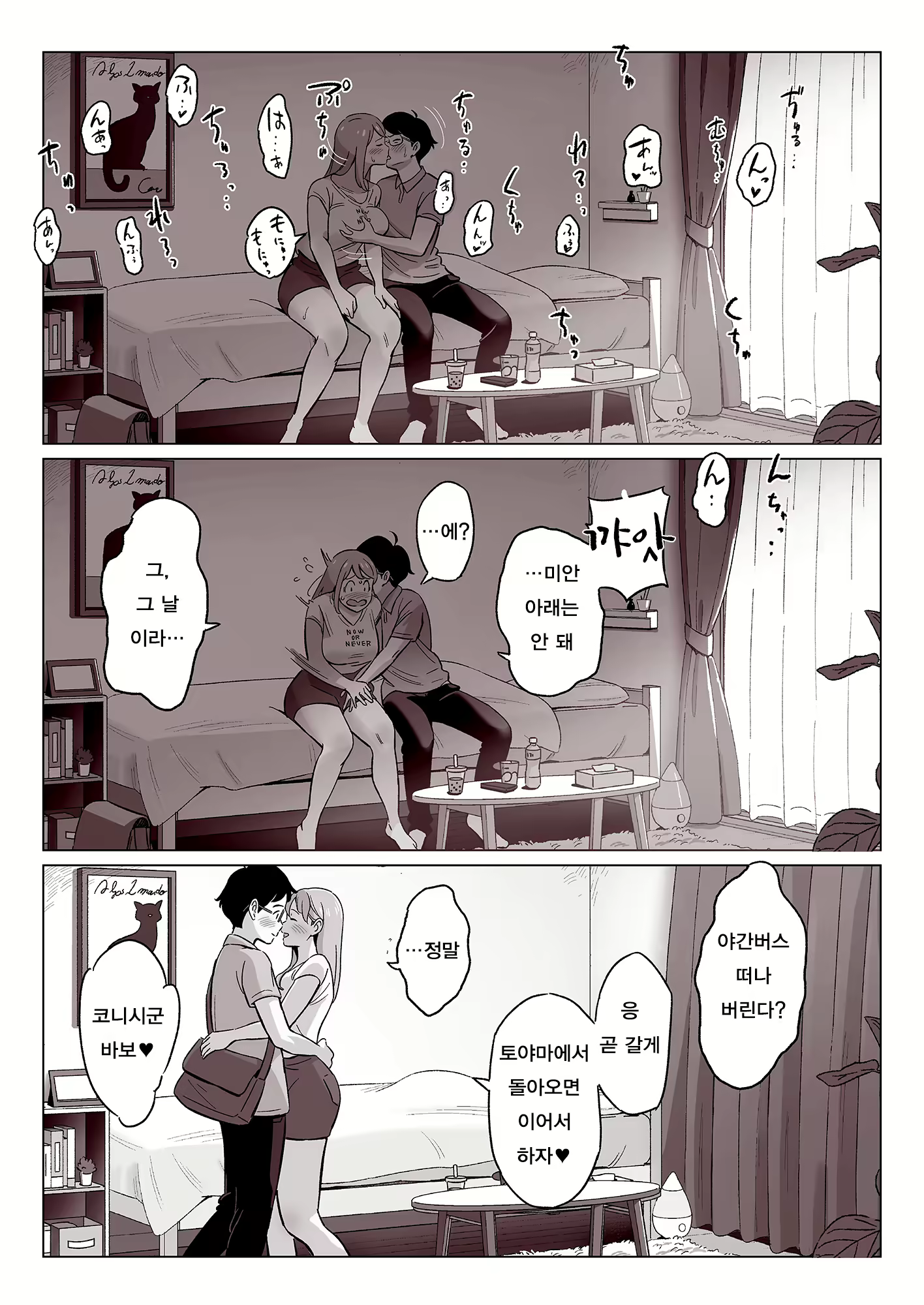 Content 1788787 - 7 페이지
