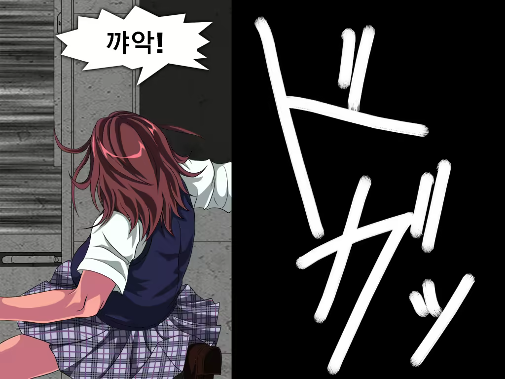 Content 1788870 - 10 페이지