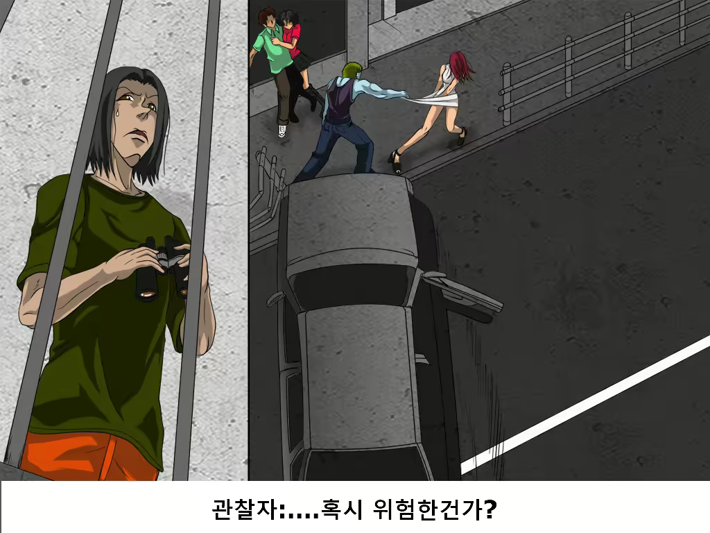 Content 1788870 - 106 페이지