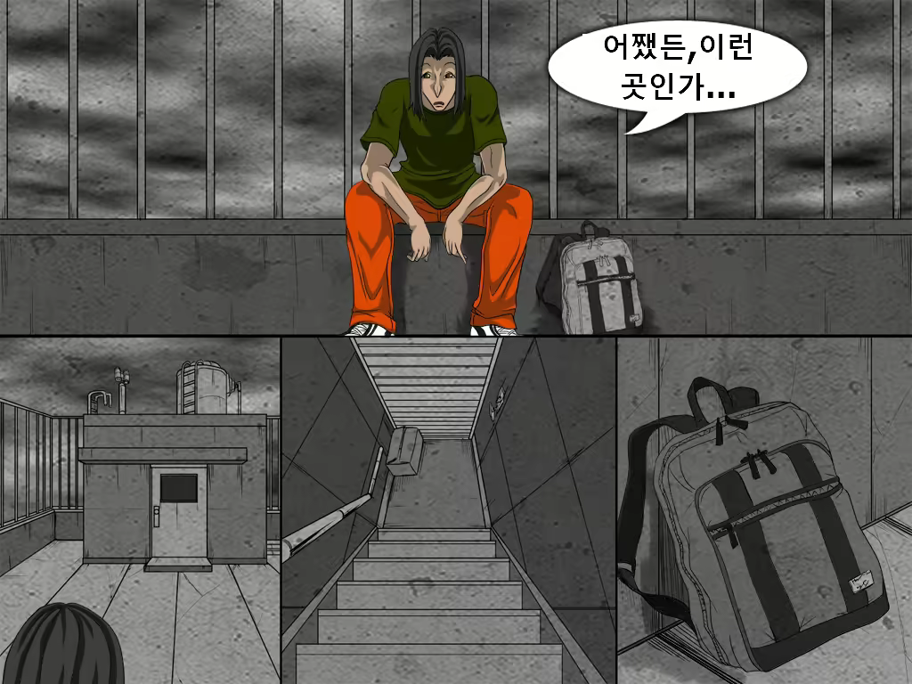 Content 1788870 - 108 페이지