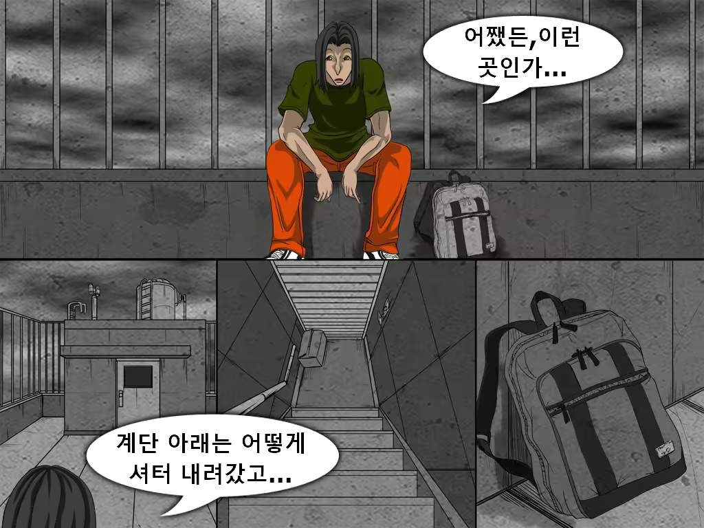 Content 1788870 - 109 페이지