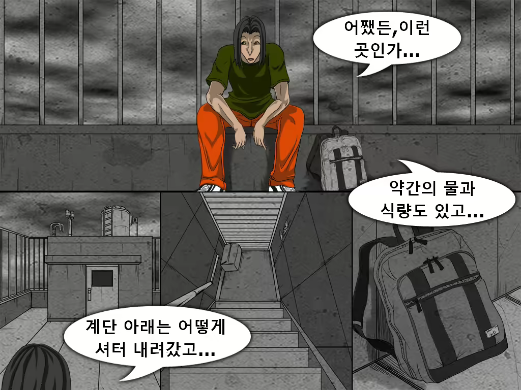 Content 1788870 - 110 페이지