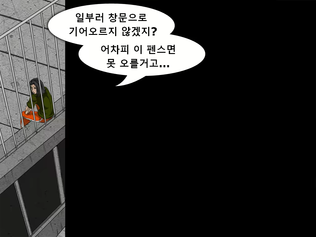 Content 1788870 - 111 페이지