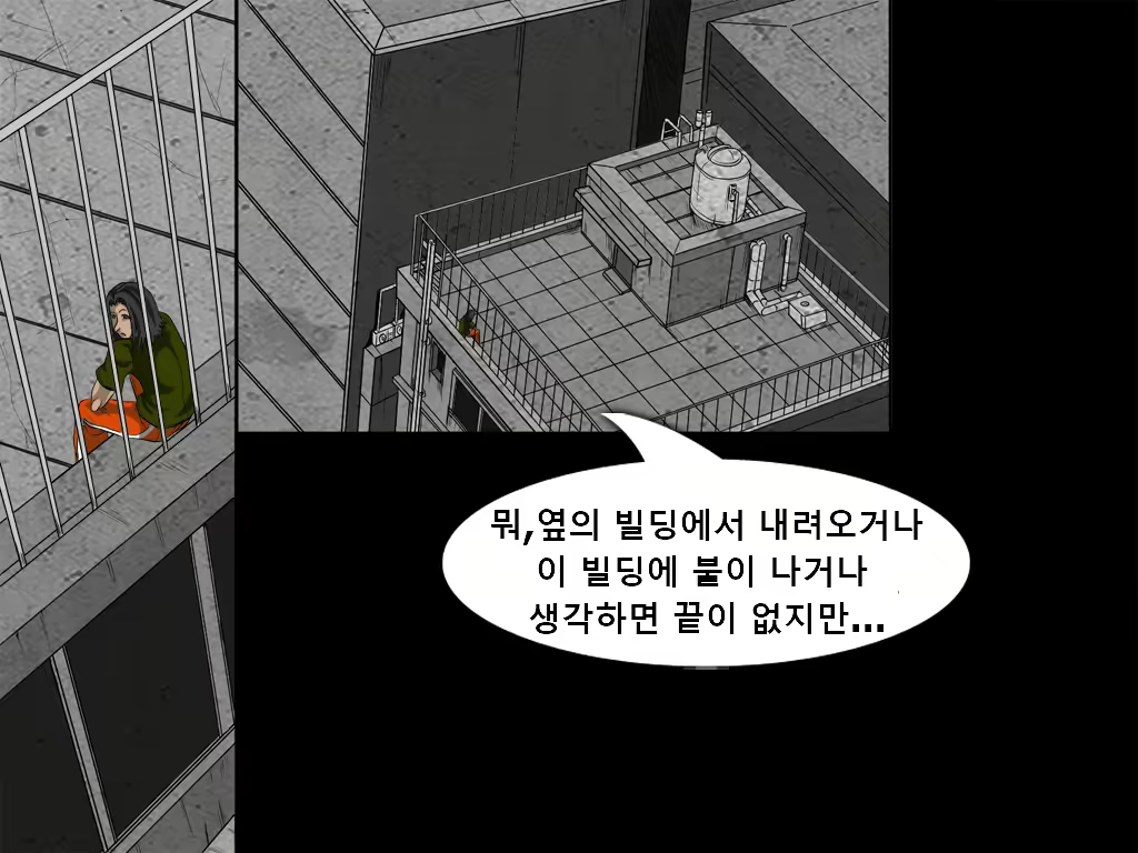 Content 1788870 - 112 페이지