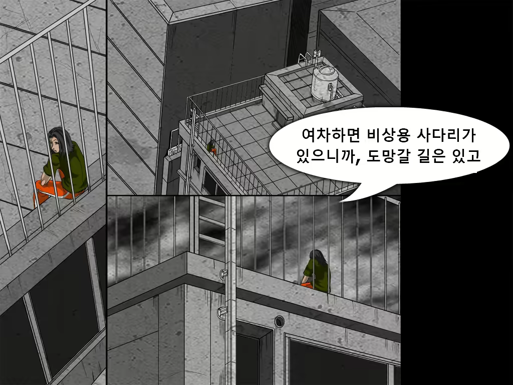Content 1788870 - 113 페이지