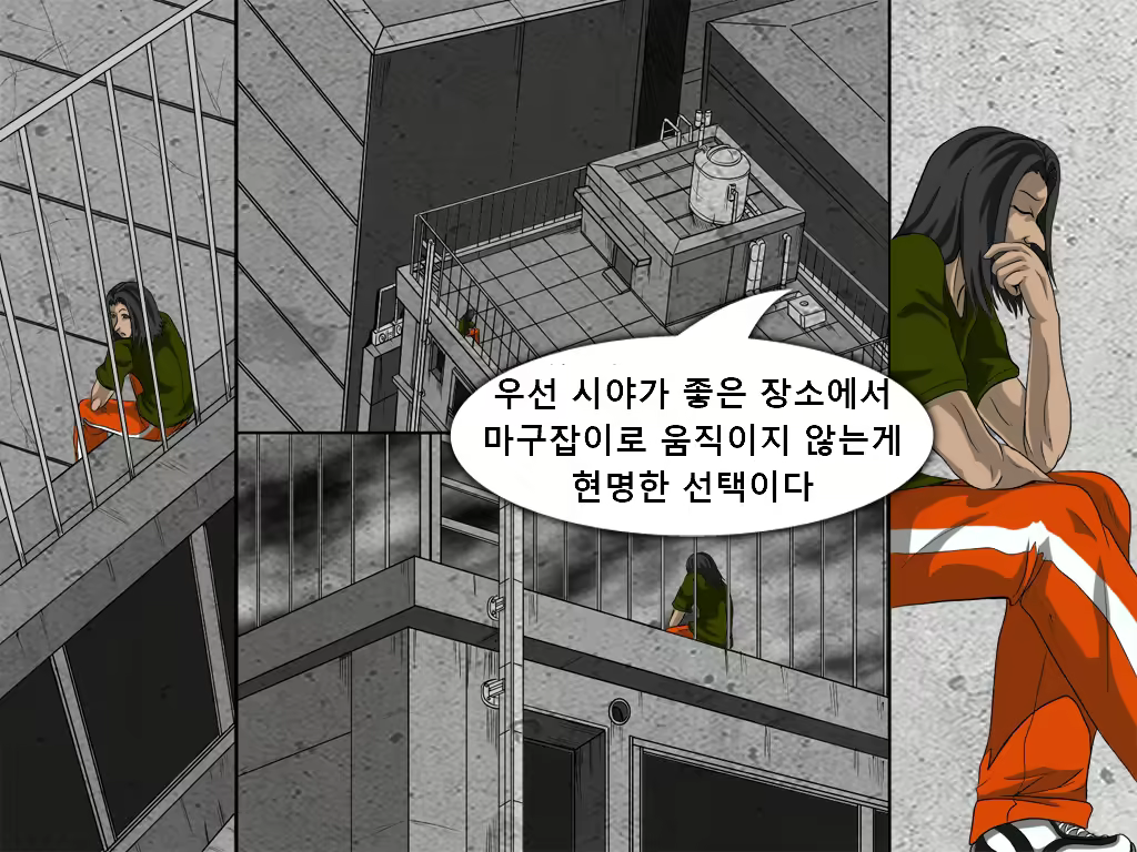 Content 1788870 - 114 페이지