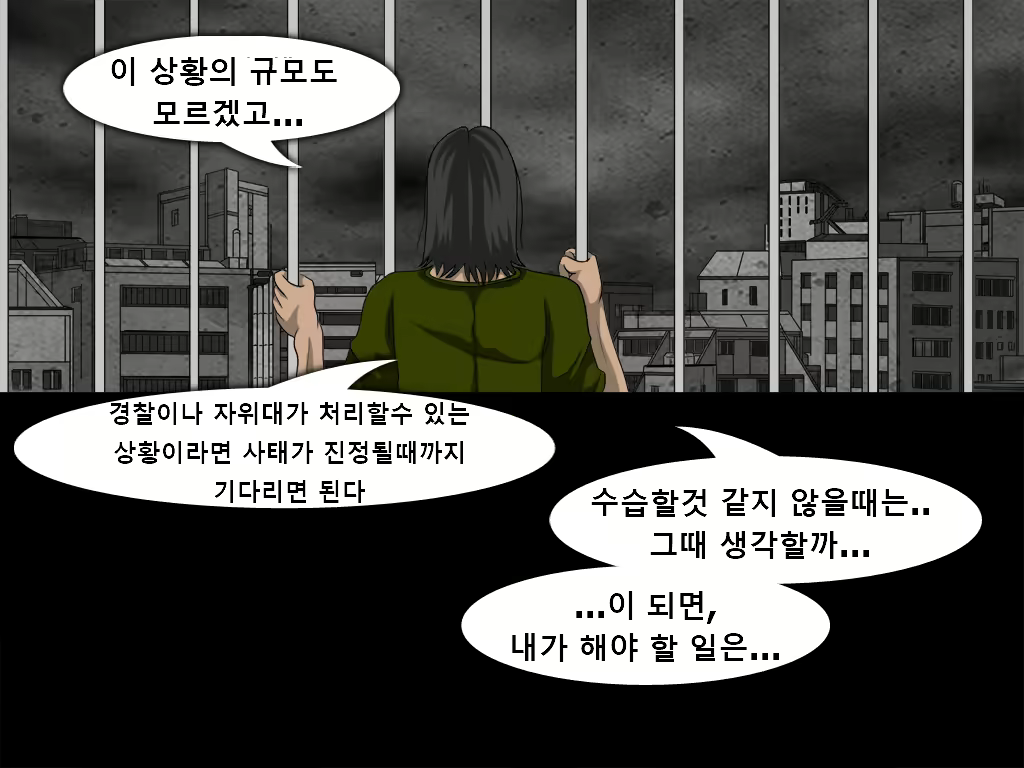 Content 1788870 - 115 페이지