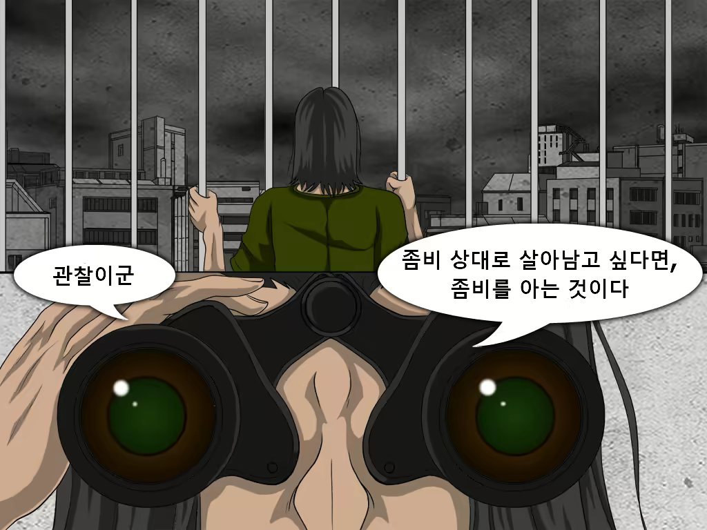 Content 1788870 - 116 페이지