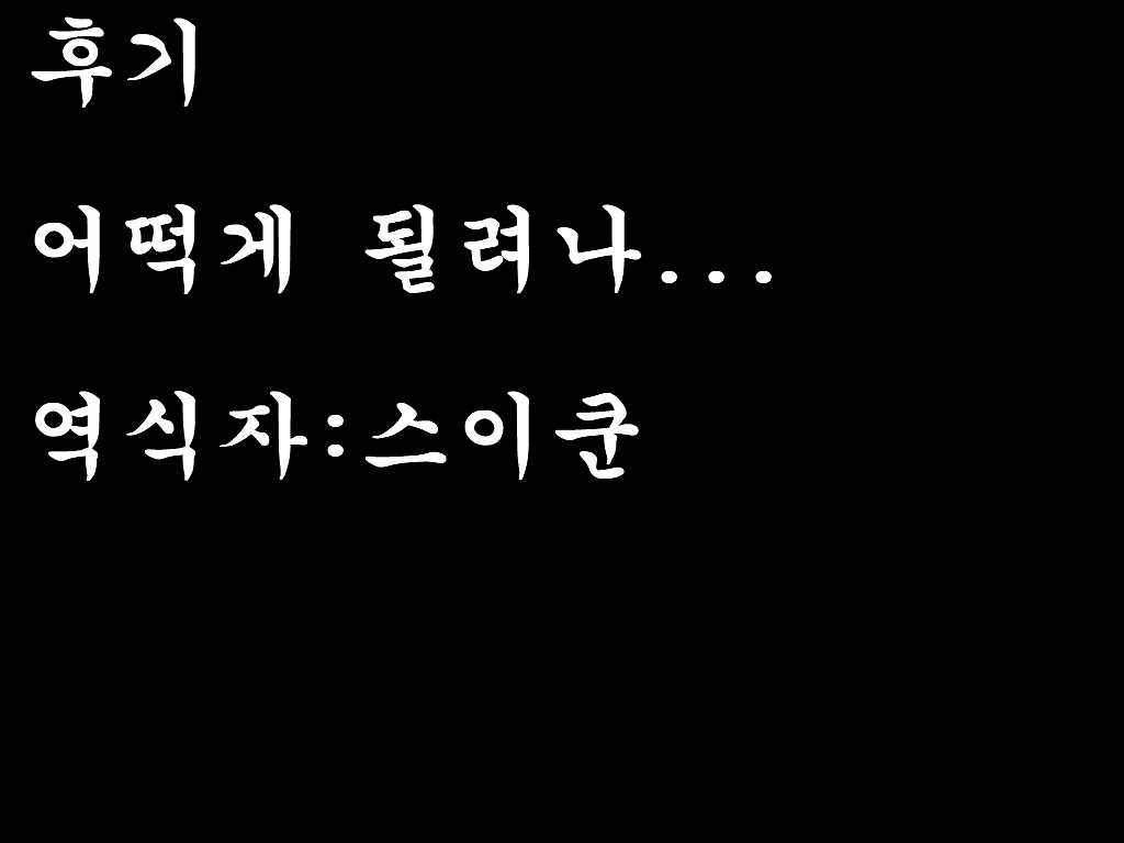 Content 1788870 - 117 페이지