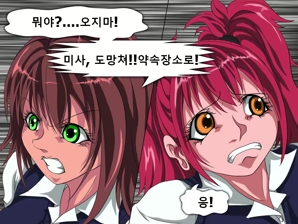 Content 1788870 - 20 페이지