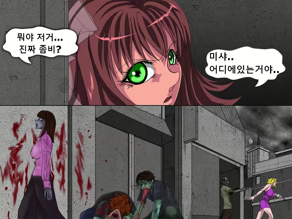 Content 1788870 - 27 페이지