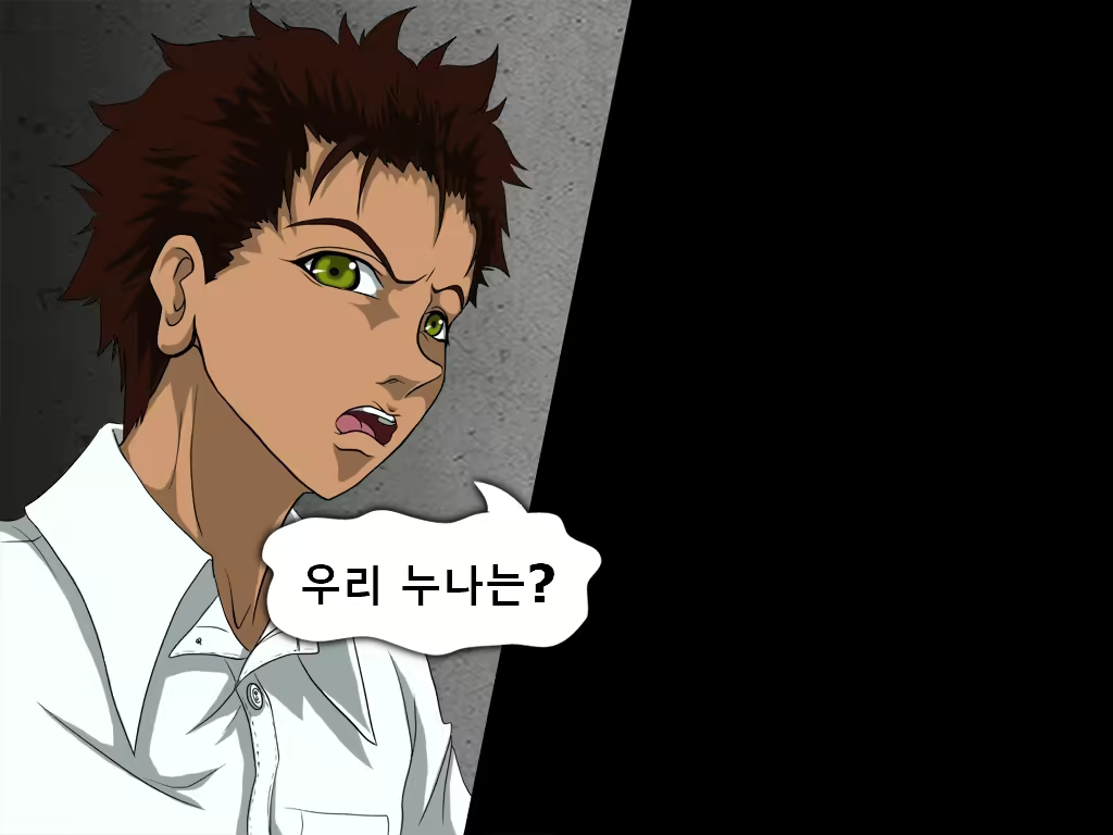 Content 1788870 - 73 페이지