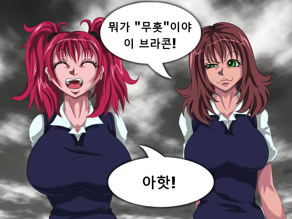 Content 1788870 - 8 페이지