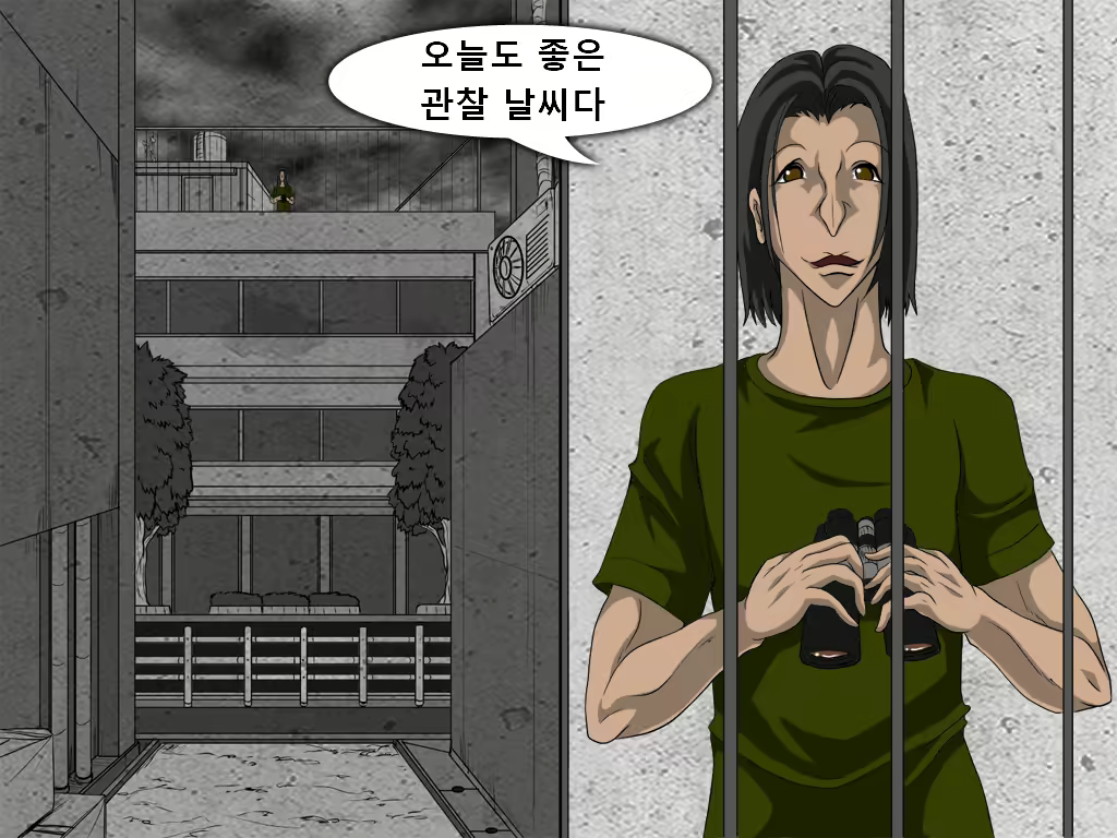 Content 1788870 - 84 페이지