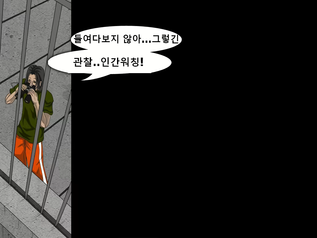 Content 1788870 - 85 페이지