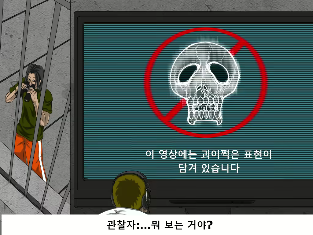 Content 1788870 - 86 페이지