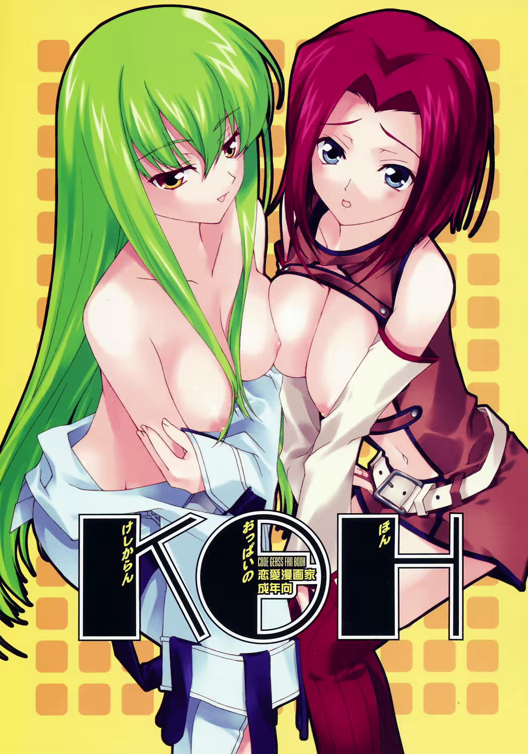 Content 1788897 - 2 페이지