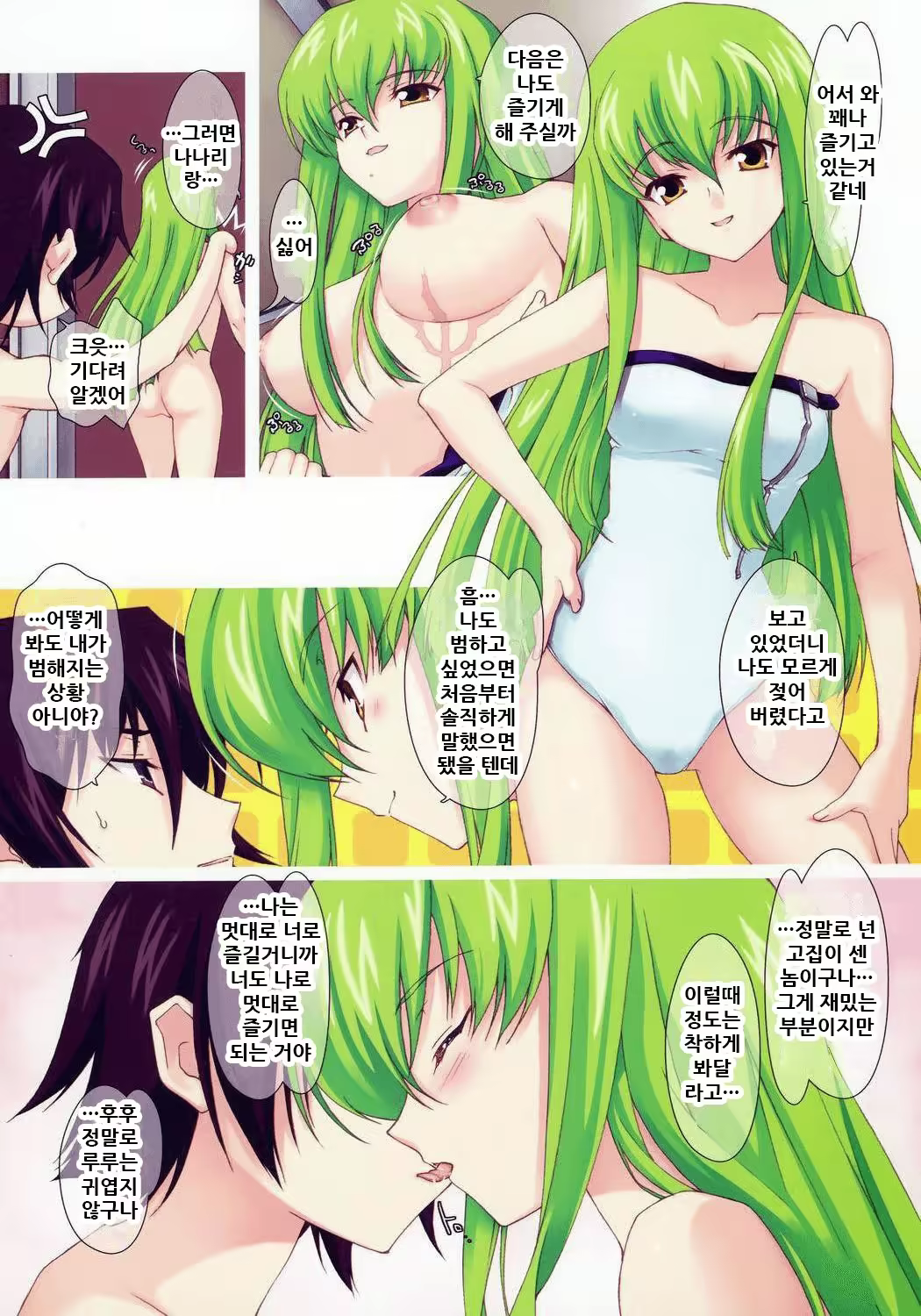 Content 1788897 - 4 페이지