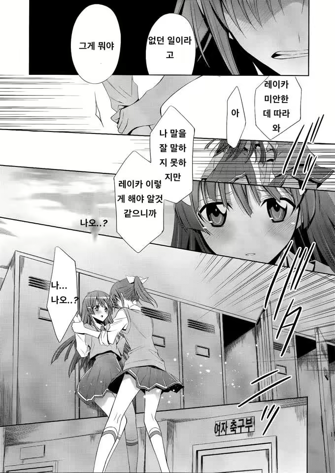 Content 1788919 - 10 페이지