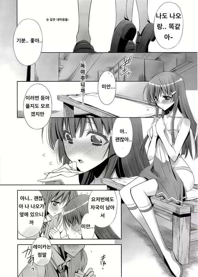 Content 1788919 - 13 페이지