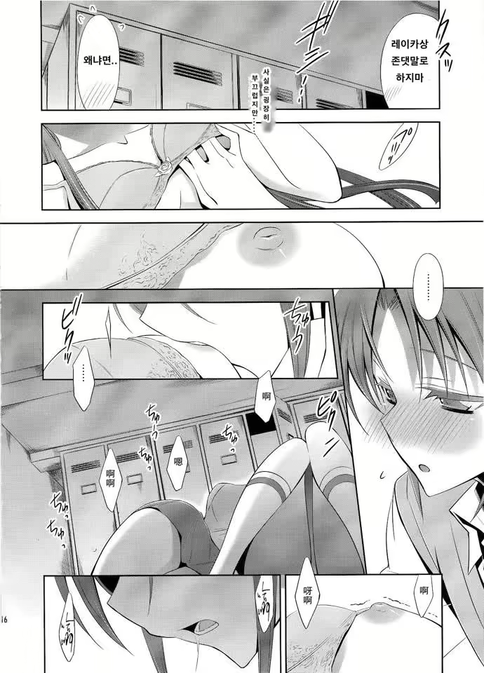 Content 1788919 - 15 페이지