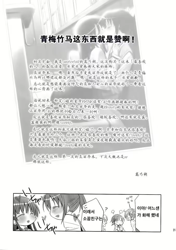 Content 1788919 - 20 페이지