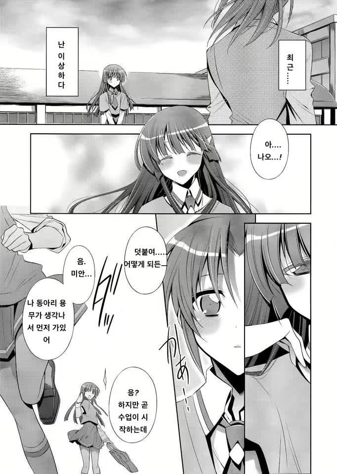 Content 1788919 - 4 페이지