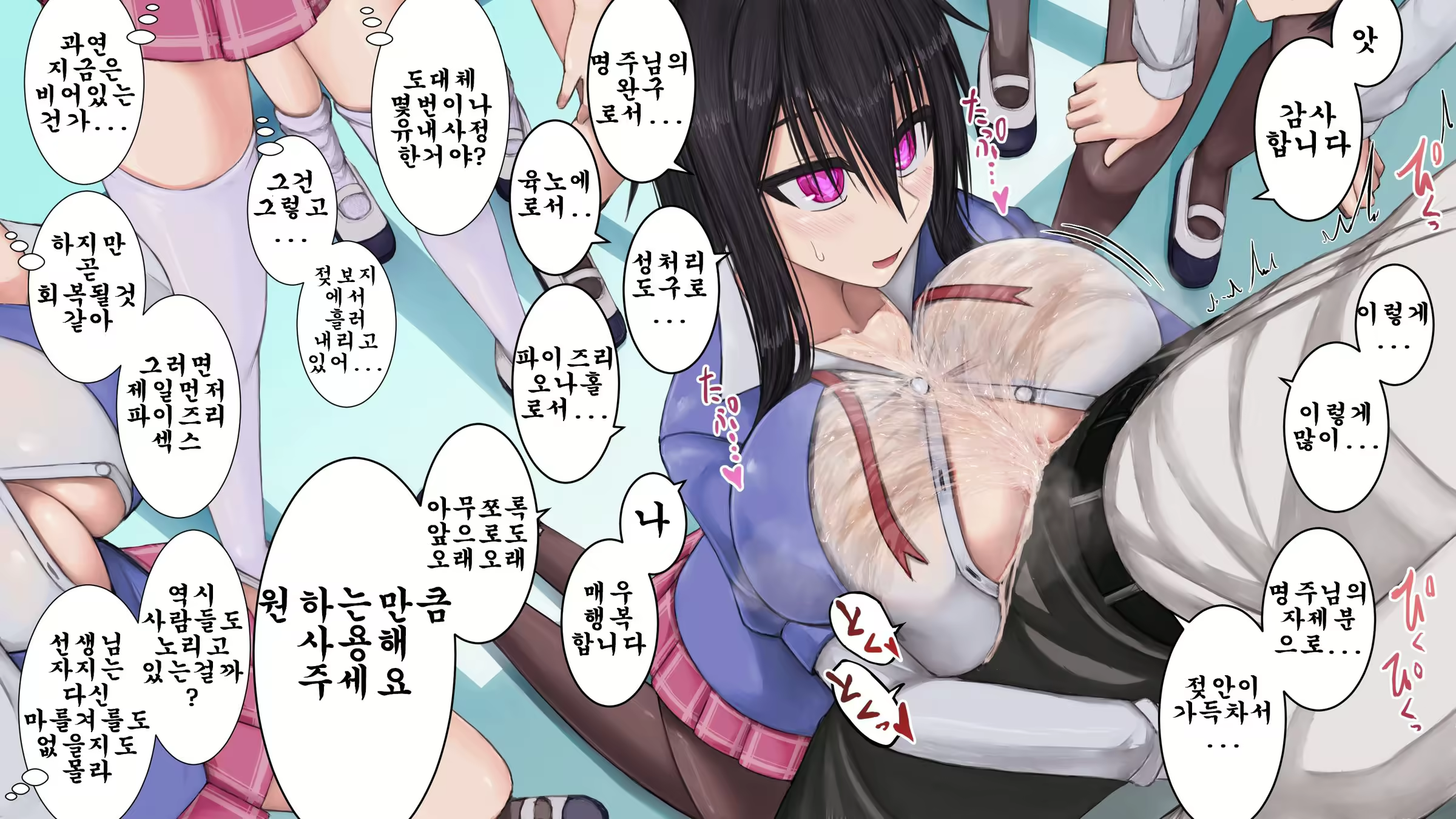 Content 1788968 - 7 페이지
