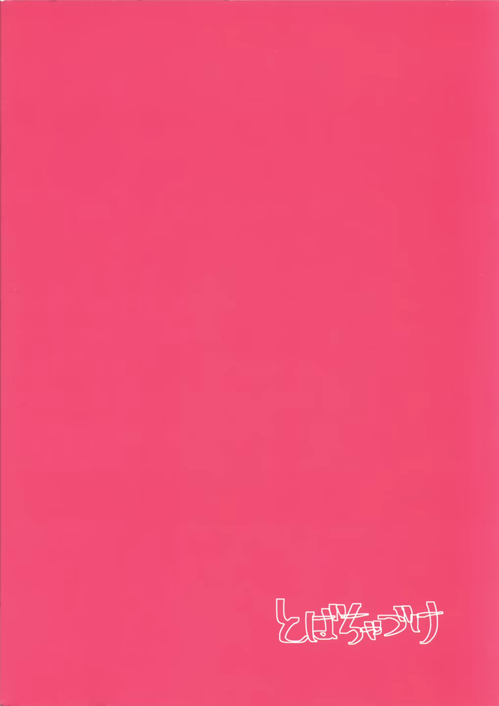 Content 1789012 - 2 페이지