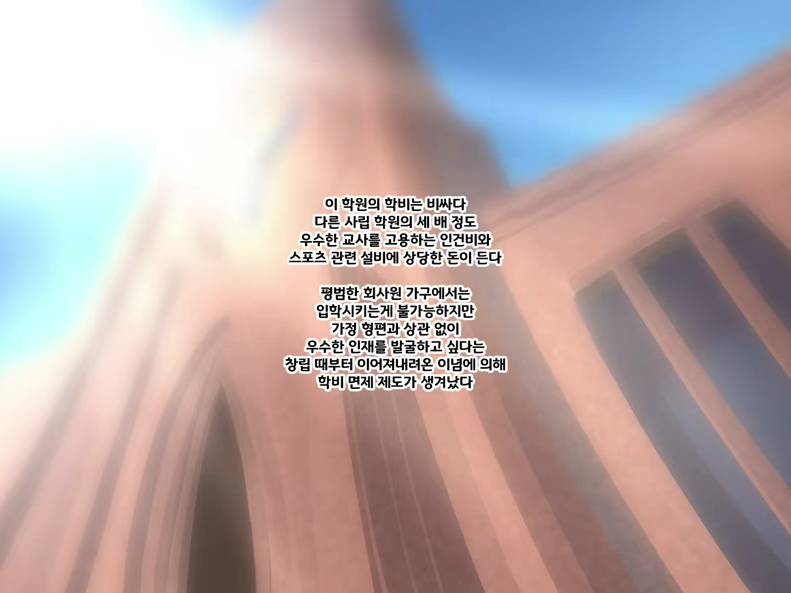 Content 1789079 - 11 페이지